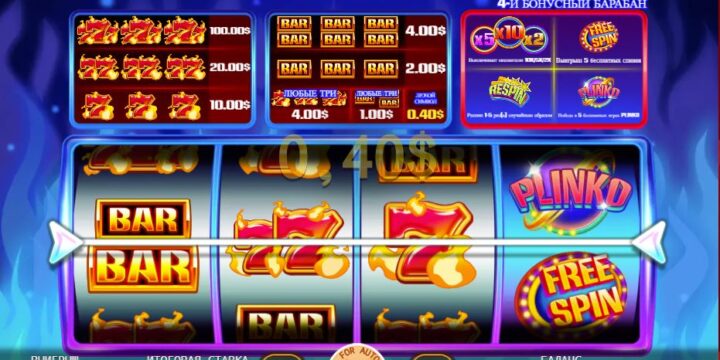 Bonus Mania Plinko: Elegant Strategies for Extraordinary Wins